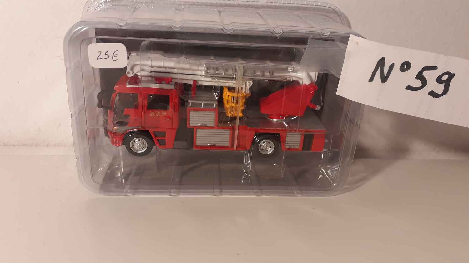 Véhicule N°59 de pompiers - Morita gyro Snorkel MSB-20 de 1995